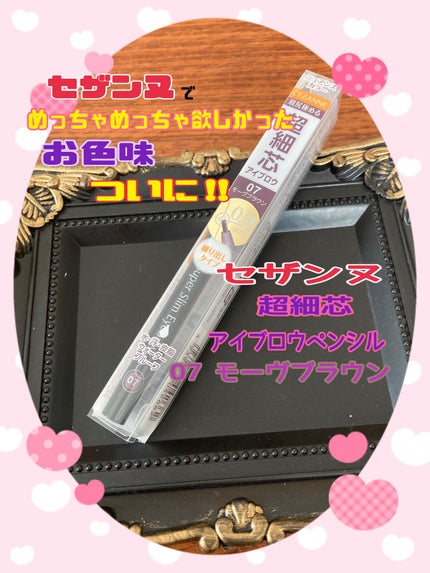 パールグロウニュアンサー/CEZANNE/パウダーハイライトを使ったクチコミ(1枚目)