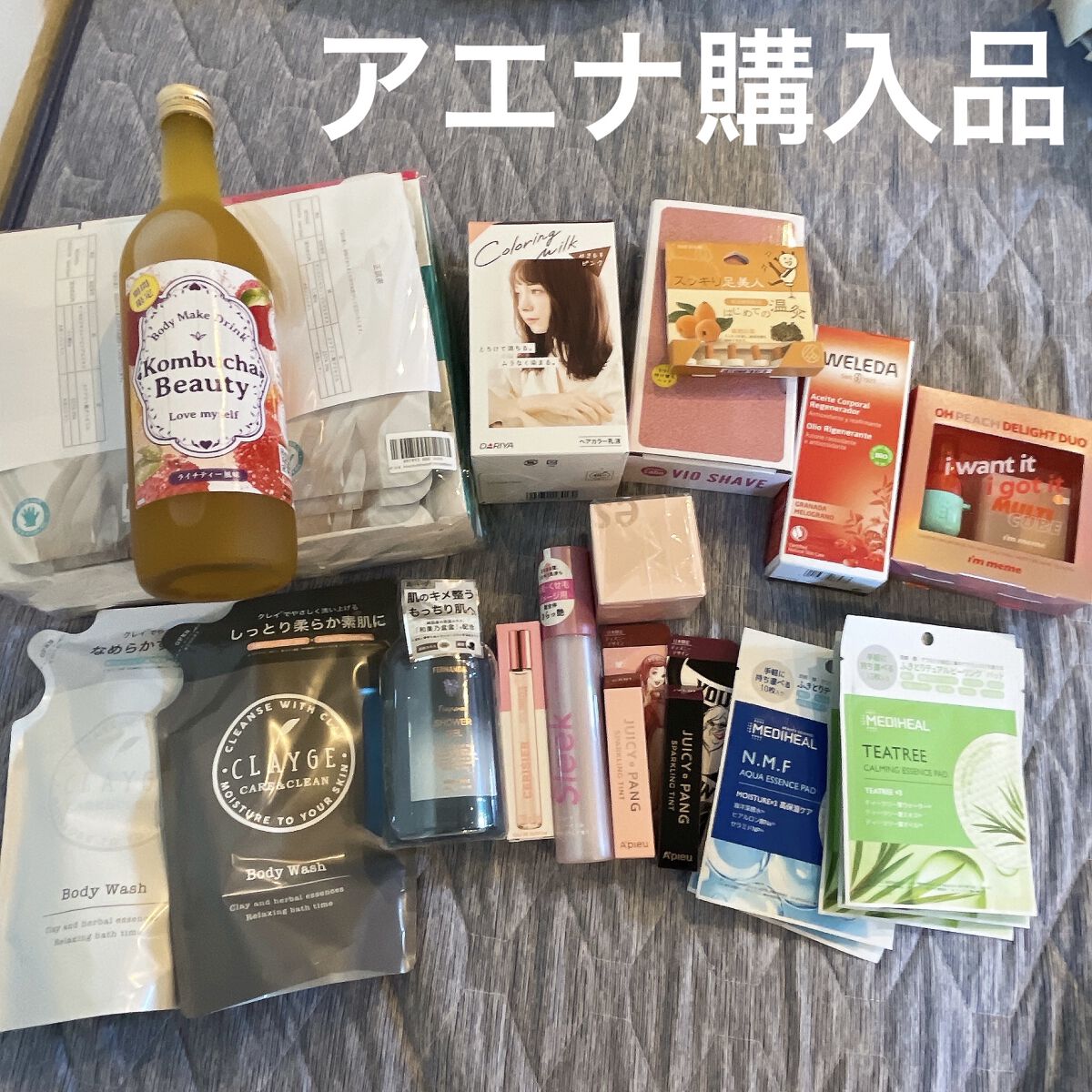 ざくろ オイル 100mL/WELEDA/ボディオイルを使ったクチコミ（1枚目）