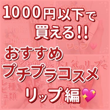 ラスティング リップカラーN/CEZANNE/口紅を使ったクチコミ（1枚目）