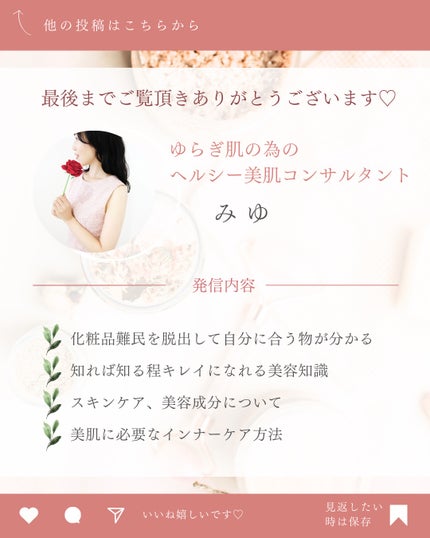 ã¿ãð¹ on LIPS ãä»ããèããªã/æ¥çŒãæ¢ãã«ã€ããŠð¡ã¹ãã³ã±ã¢ã®äžã§ããšã£ãŠã..ãïŒ7æç®ïŒ