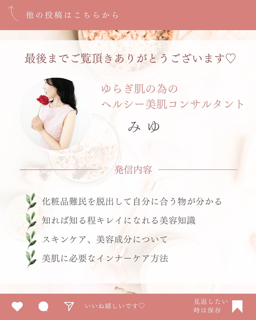 ã¿ãð¹ on LIPS ãðéããçè§£ãããæå€ãšç¥ããªã/ãããã®éãð¡ææ¥æããããš..ãïŒ7æç®ïŒ