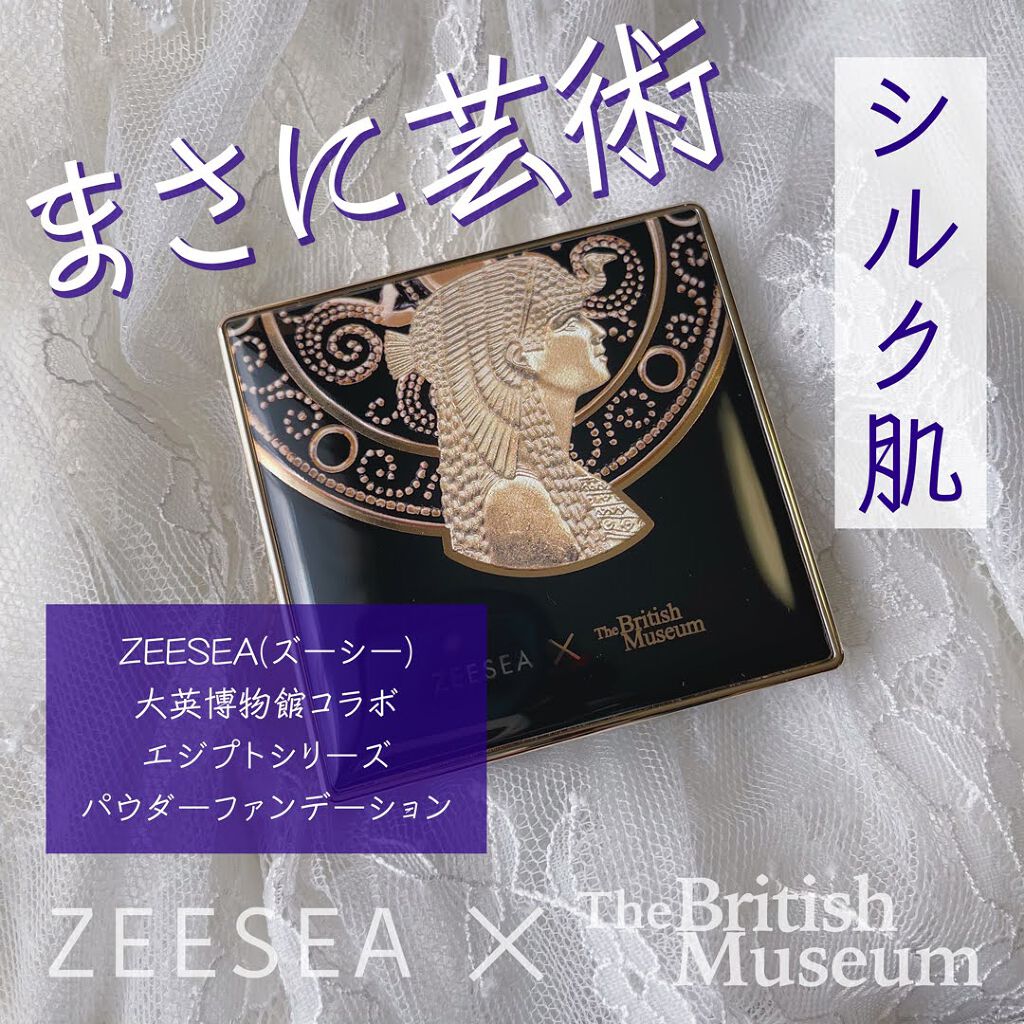 ZEESEA(ズーシー)大英博物館 エジプトシリーズ パウダーファンデーション/ZEESEA/パウダーファンデーションを使ったクチコミ(1枚目)