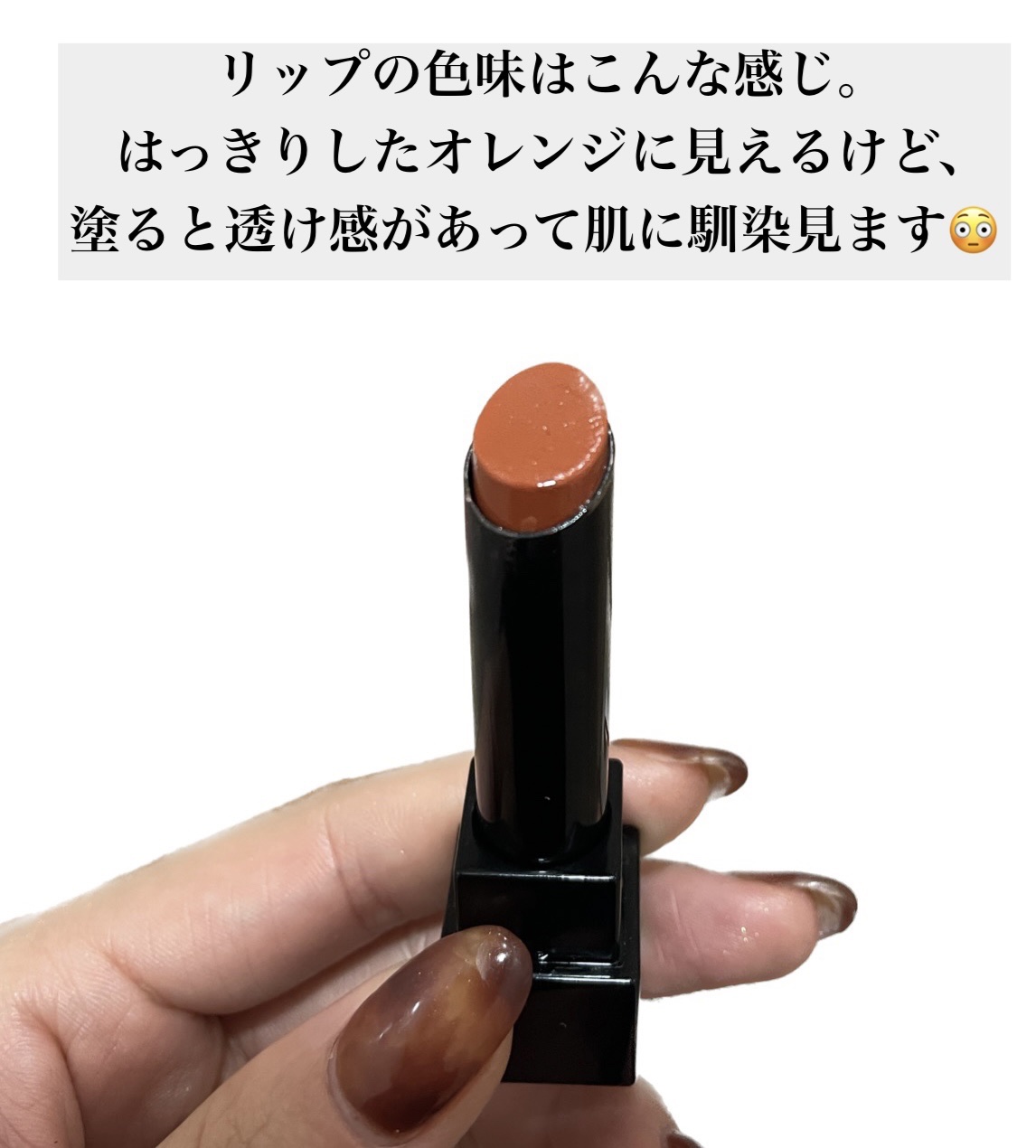 ケイト リップモンスター/KATE/口紅を使ったクチコミ（3枚目）