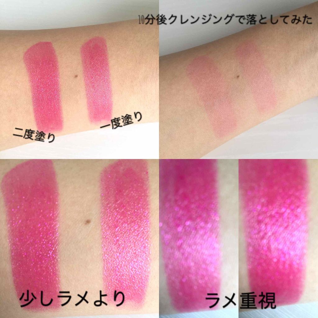 ヴェールリッチルージュ グロウ/KiSS/口紅を使ったクチコミ(3枚目)