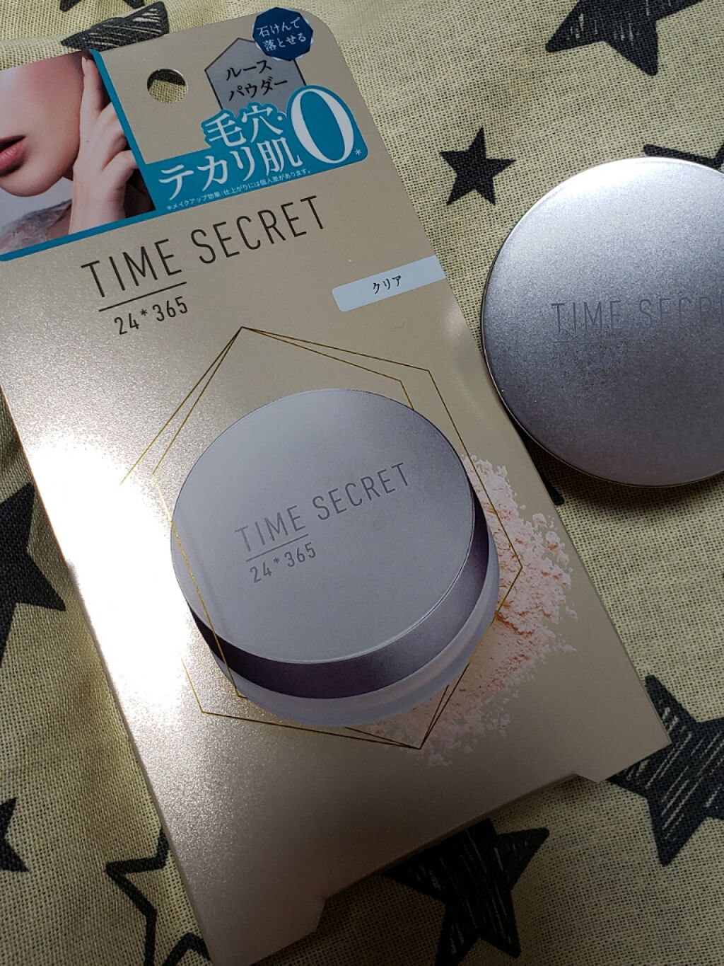 ミネラルフィニッシュパウダー/TIME SECRET/ルースパウダーを使ったクチコミ（1枚目）