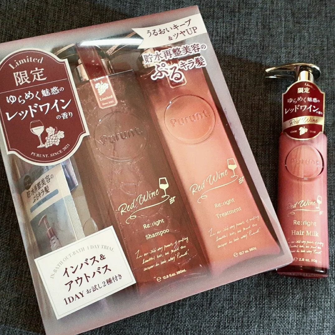 プルント リライトペアセット レッドワイン/Purunt./市販シャンプーを使ったクチコミ(9枚目)