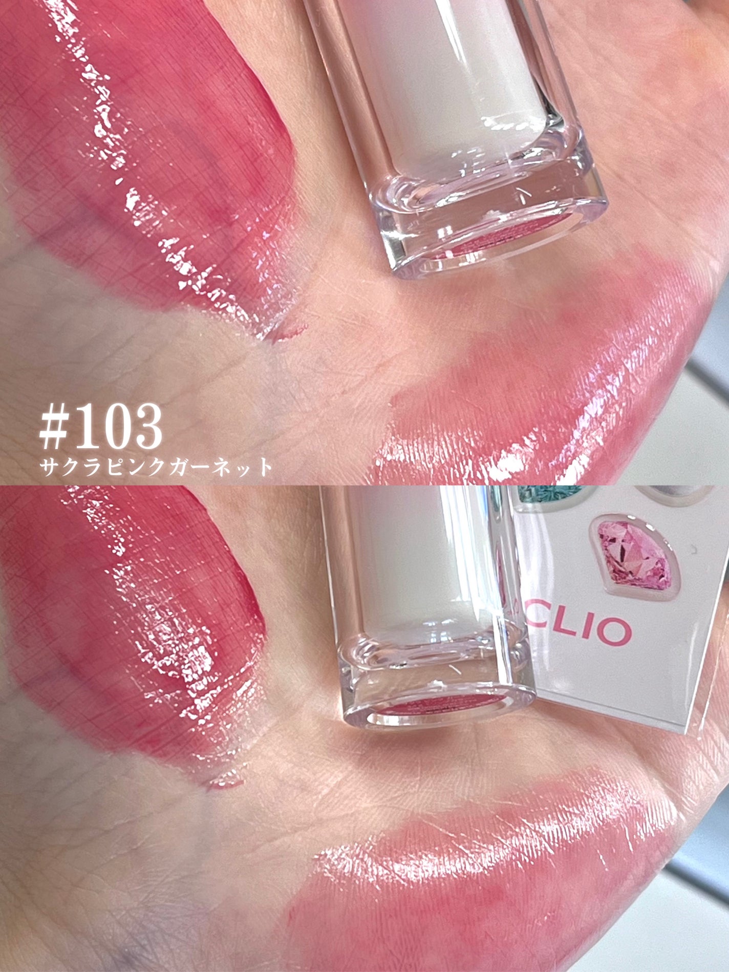 ã¯ãªã¹ã¿ã« ã°ã©ã ãã£ã³ã/CLIO/ãªãããã£ã³ãã䜿ã£ãã¯ãã³ãïŒ3æç®ïŒ