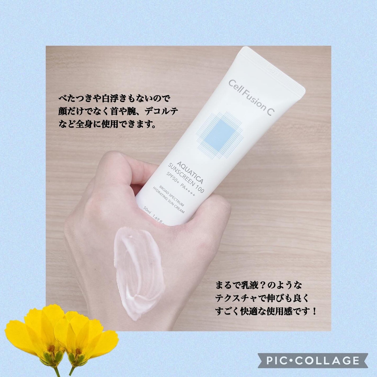 アクアティカサンスクリーン100/Cell Fusion C(セルフュージョンシー)/日焼け止めクリームを使ったクチコミ(3枚目)