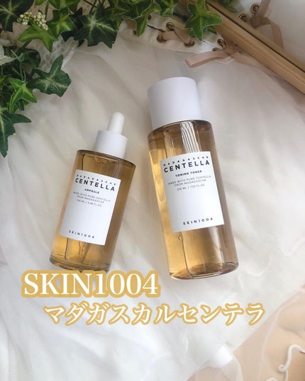 センテラ アンプル/SKIN1004/美容液を使ったクチコミ(1枚目)