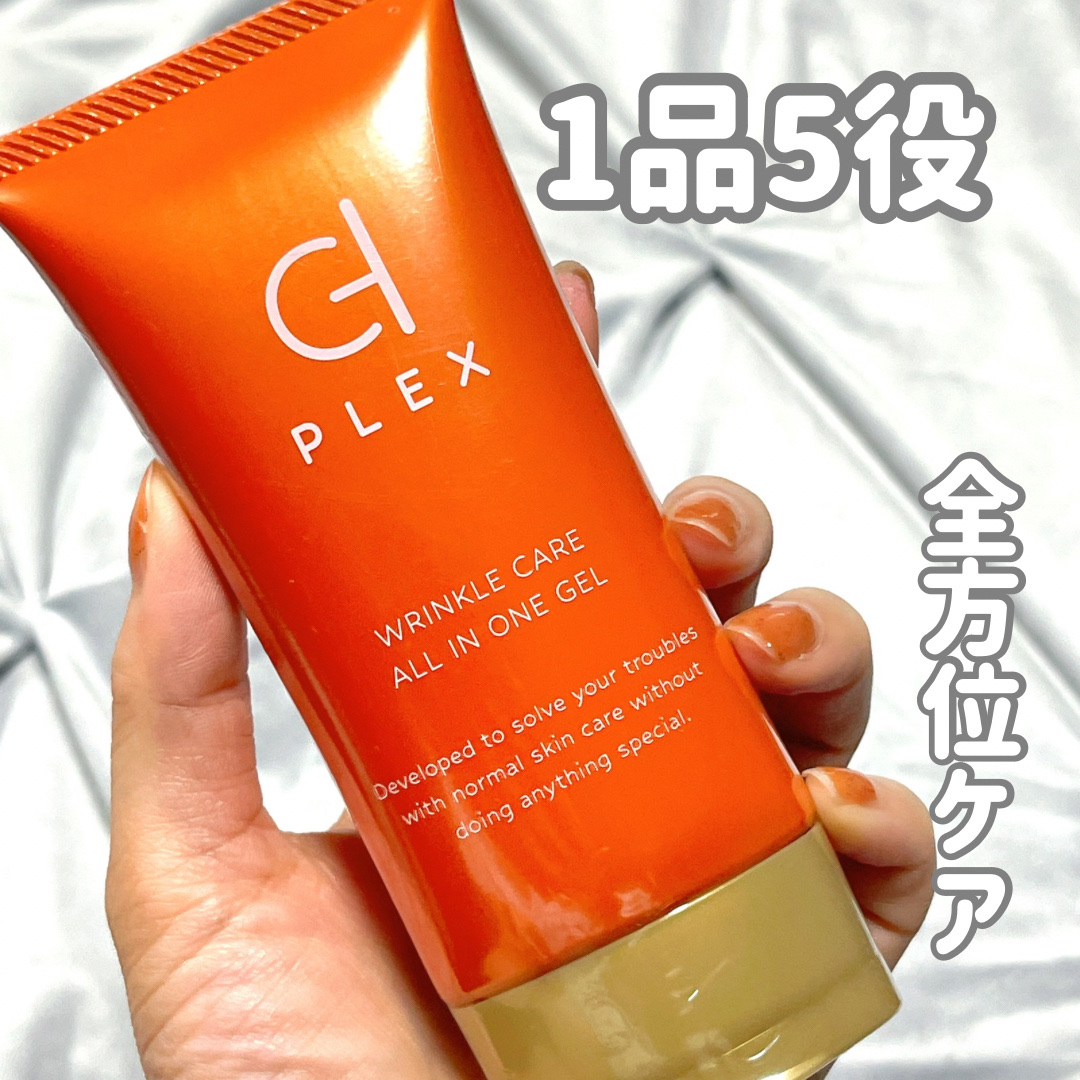 WCオールインワンゲル/D-PLEX/オールインワン化粧品を使ったクチコミ（1枚目）