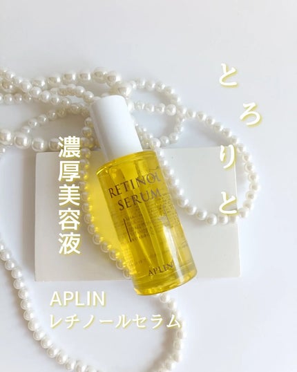 レチノールトナー/APLIN/ミスト状化粧水を使ったクチコミ(1枚目)