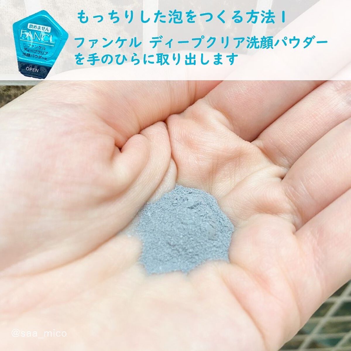 マイルドクレンジング オイル/ファンケル/オイルクレンジングを使ったクチコミ(4枚目)