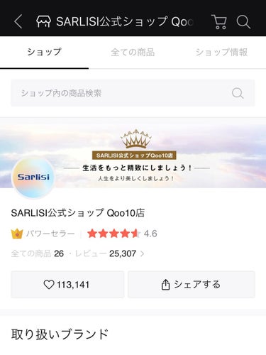 光脱毛器 VIO/Sarlisi/家庭用脱毛器を使ったクチコミ（5枚目）