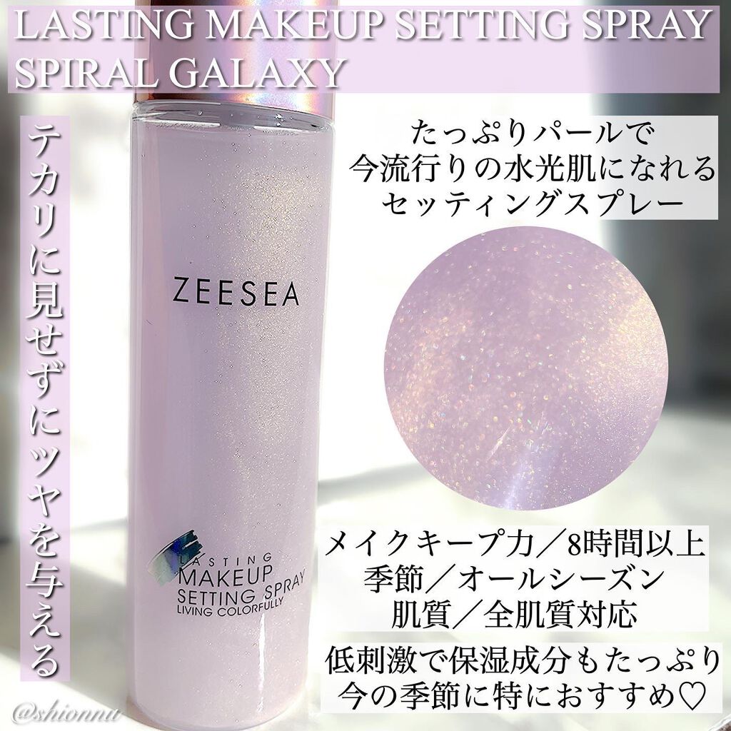 ZEESEAx大英博物館アリスメイクアッププライマー/ZEESEA/化粧下地を使ったクチコミ(3枚目)