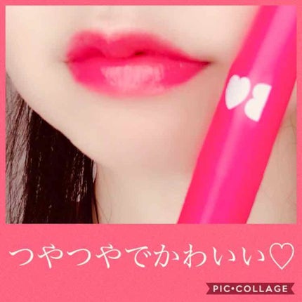 つやぷるリップR/b idol/口紅を使ったクチコミ(3枚目)