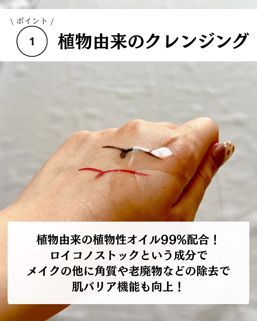 グリーンディープクレンジングオイル/Dr.G/オイルクレンジングを使ったクチコミ(3枚目)