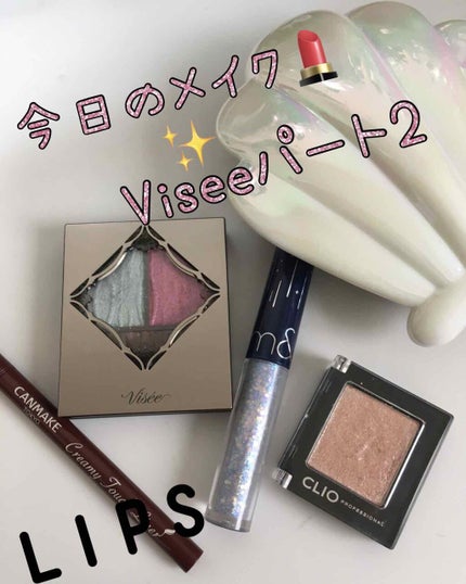 プリズムヴィーナス アイズ/Visée/アイシャドウパレットを使ったクチコミ(1枚目)