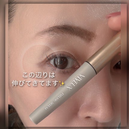 アイラッシュセラム/VIYEUX/まつげ美容液を使ったクチコミ(6枚目)