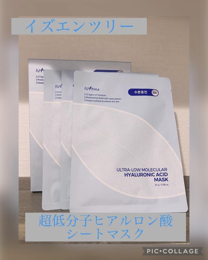 超低分子ヒアルロン酸トナー/Isntree/化粧水を使ったクチコミ(3枚目)