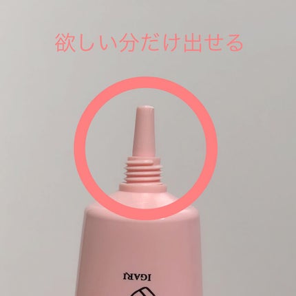 モイスト UVクリーム/WHOMEE/日焼け止めクリームを使ったクチコミ(2枚目)