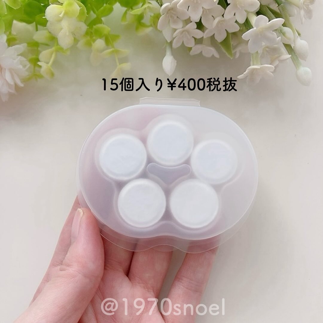 お手入れマスクN/SHISEIDO/その他スキンケアグッズを使ったクチコミ（3枚目）