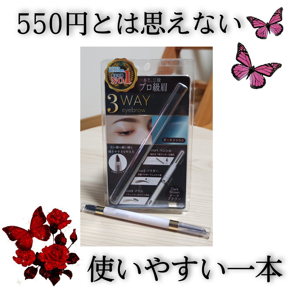 DE 3WAYアイブロウ/ピコモンテ/アイブロウペンシルを使ったクチコミ（1枚目）