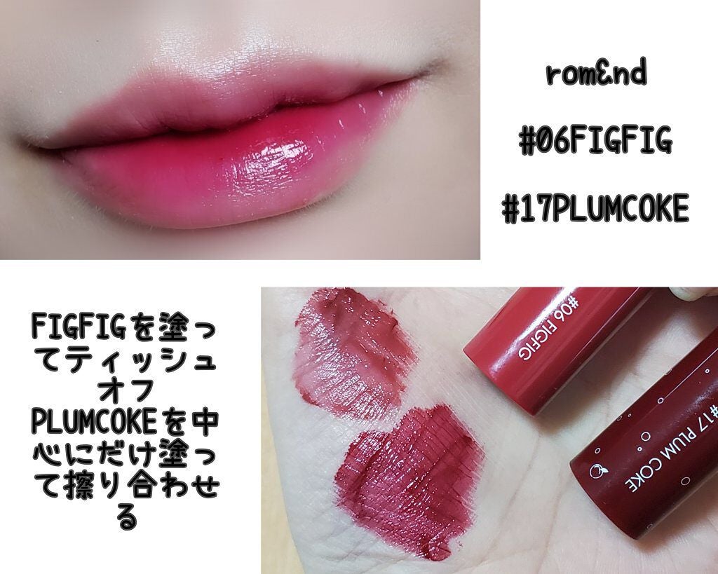 ジューシーラスティングティント/rom&nd/リップティントを使ったクチコミ(5枚目)