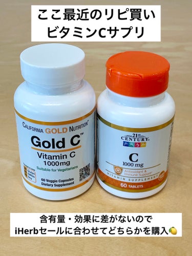 ゴールドC ビタミンC/CALIFORNIA GOLD NUTRITION/健康サプリメントを使ったクチコミ（1枚目）