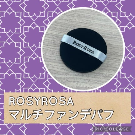 マルチファンデパフ 2P/ロージーローザ/パフ・スポンジを使ったクチコミ(1枚目)