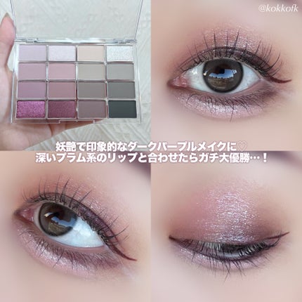 ソフトブラーリングアイパレット/wakemake/アイシャドウパレットを使ったクチコミ(6枚目)