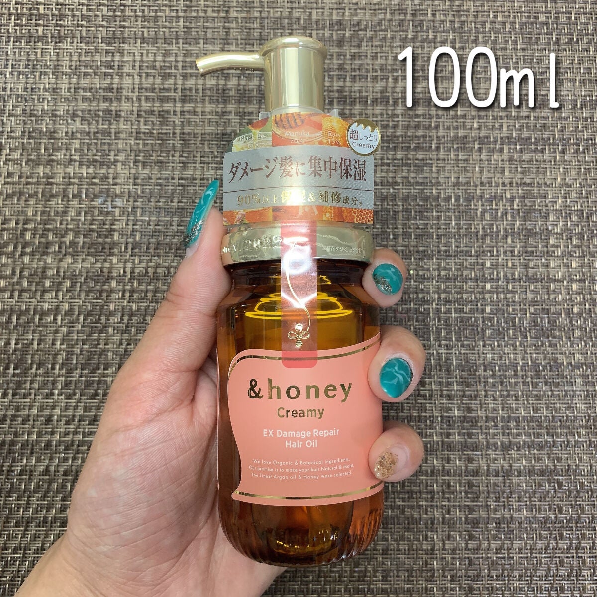 &honey  Creamy EXダメージリペアヘアオイル3.0/&honey/ヘアオイルを使ったクチコミ(2枚目)