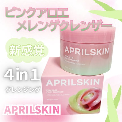 ピンクアロエメレンゲクレンザー/APRILSKIN/その他洗顔料を使ったクチコミ(1枚目)