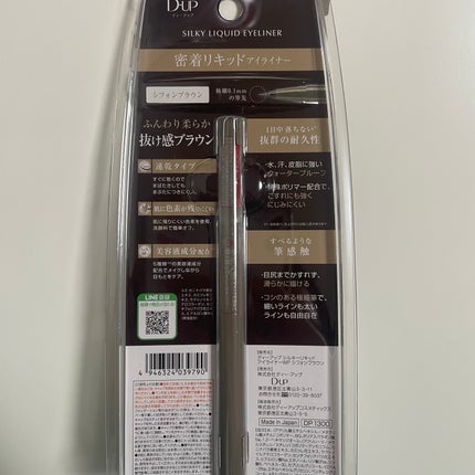 ããŒãã§ã¯ããšã¯ã¹ãã³ã·ã§ã³ ãã¹ã«ã©/D-UP/ãã¹ã«ã©ã䜿ã£ãã¯ãã³ãïŒ5æç®ïŒ