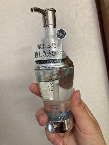ナイトリペア ヘアオイル/THERATIS/ヘアオイルを使ったクチコミ(1枚目)