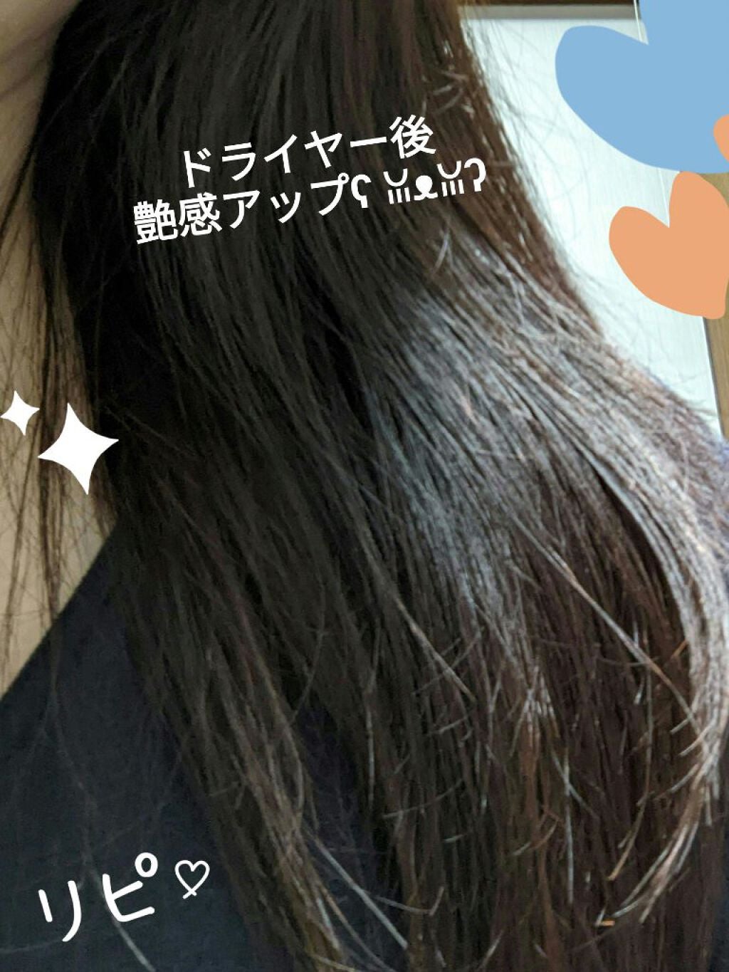 美容の旅人 on LIPS 「ラサーナ ヘアエッセンス 75ml 2,390円(アマゾン価格..」(2枚目)