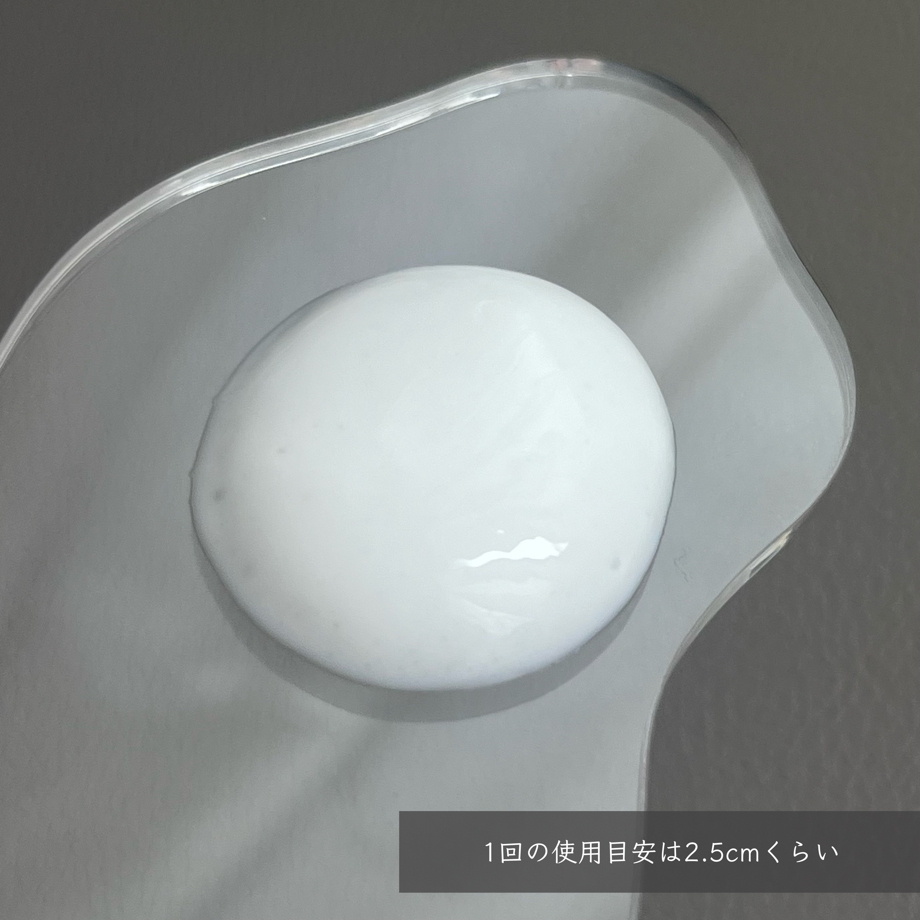 B.A ミルク フォーム/B.A/乳液を使ったクチコミ（3枚目）