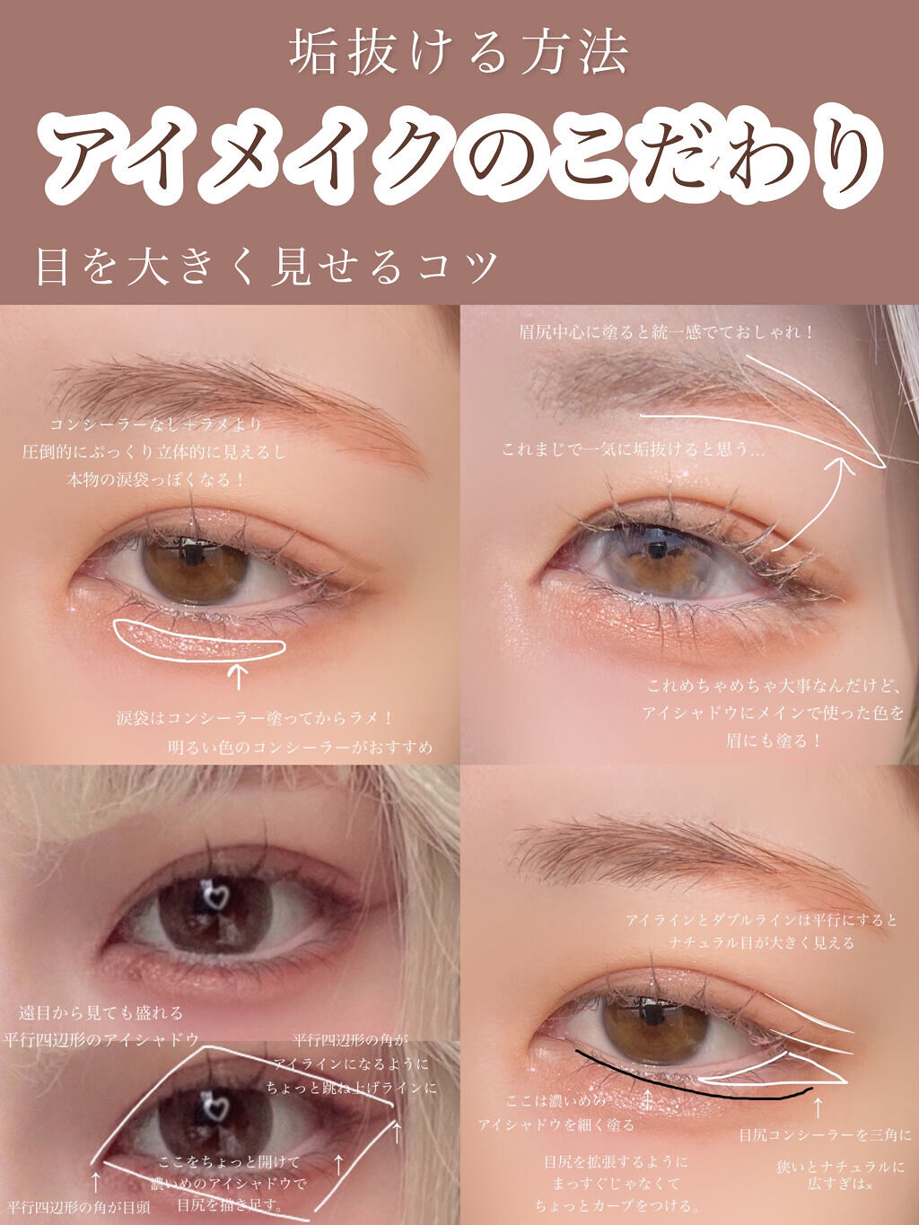 ジューシーピュアアイズ/キャンメイク/アイシャドウパレットを使ったクチコミ（1枚目）