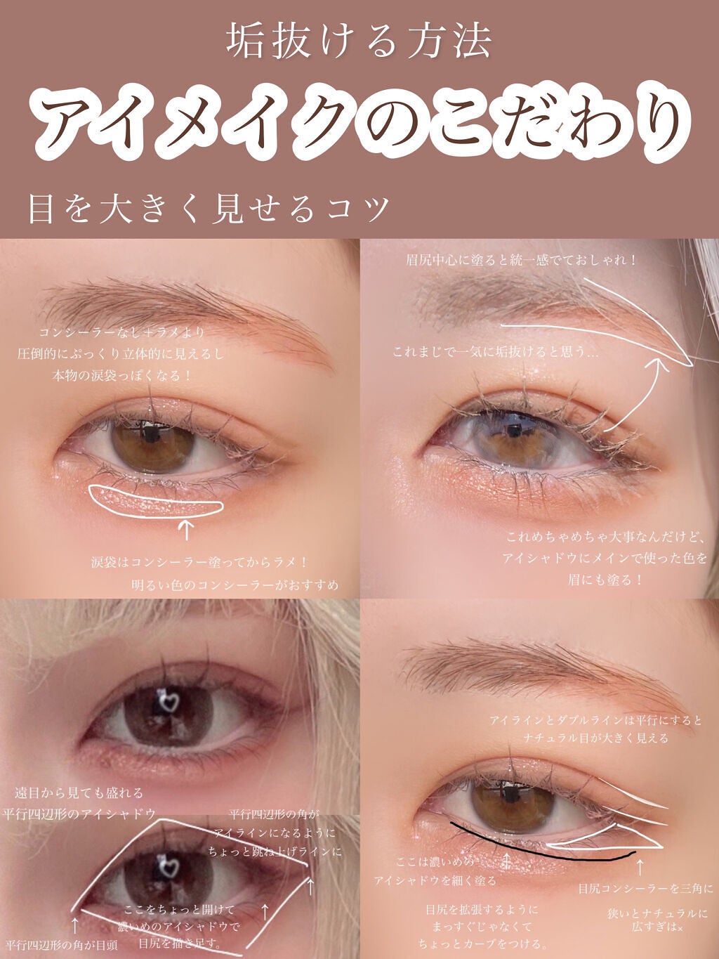 ジューシーピュアアイズ/キャンメイク/アイシャドウパレットを使ったクチコミ(1枚目)