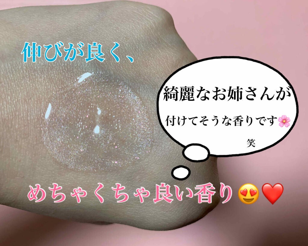 ミネラル トゥインクル ベース/innisfree/化粧下地を使ったクチコミ(3枚目)