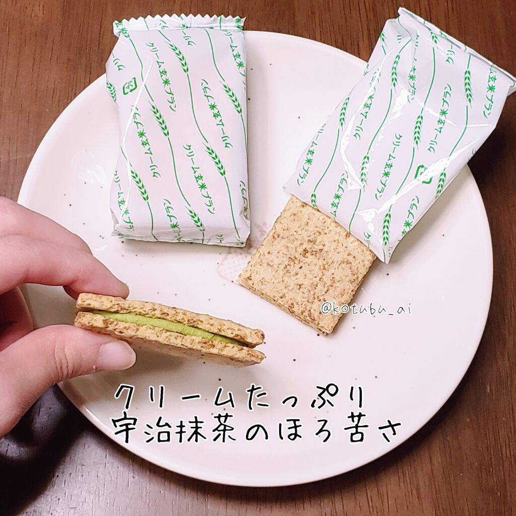 クリーム玄米ブラン宇治抹茶/アサヒフードアンドヘルスケア/バランス栄養食を使ったクチコミ(2枚目)