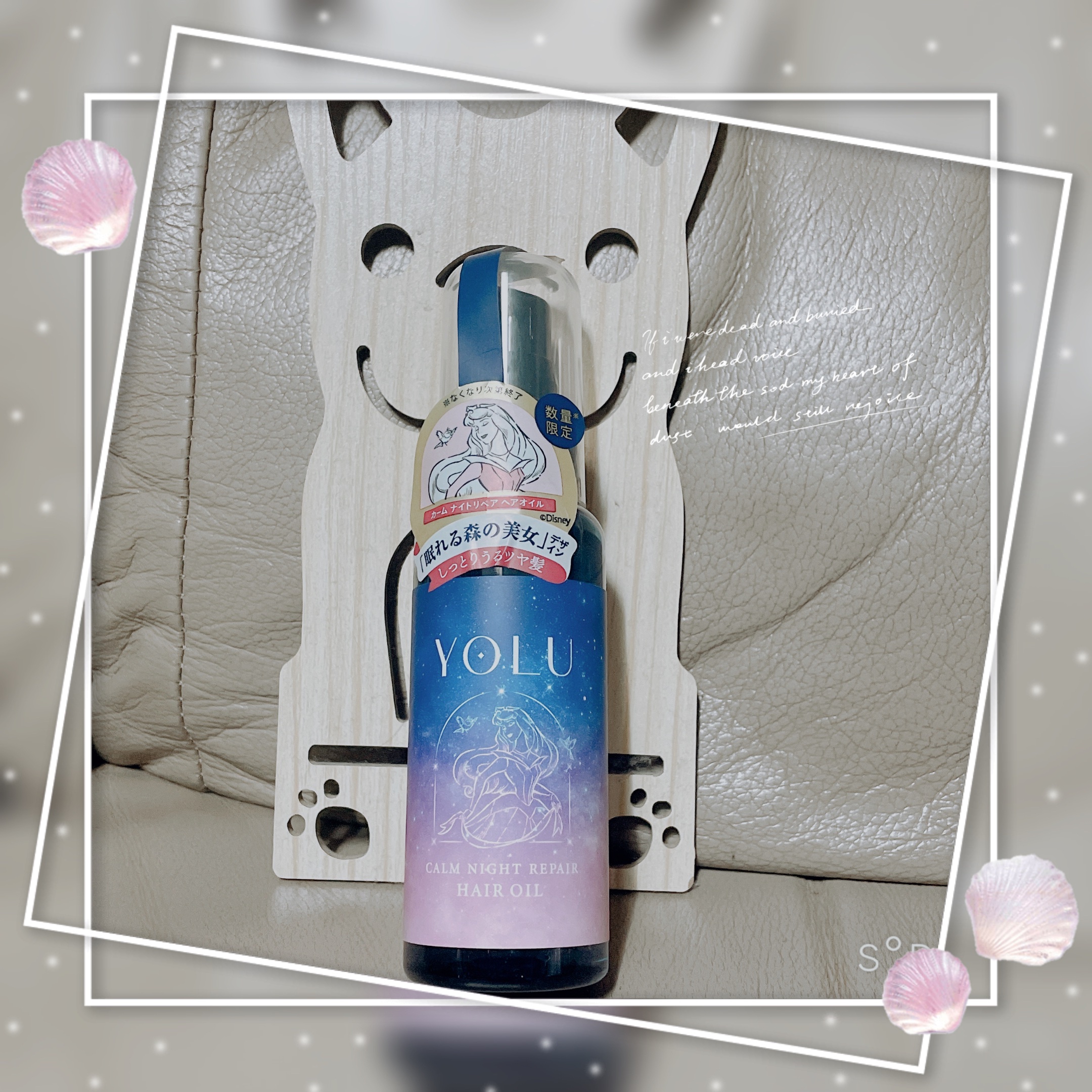 カームナイトリペアヘアオイル/YOLU/ヘアオイルを使ったクチコミ（2枚目）