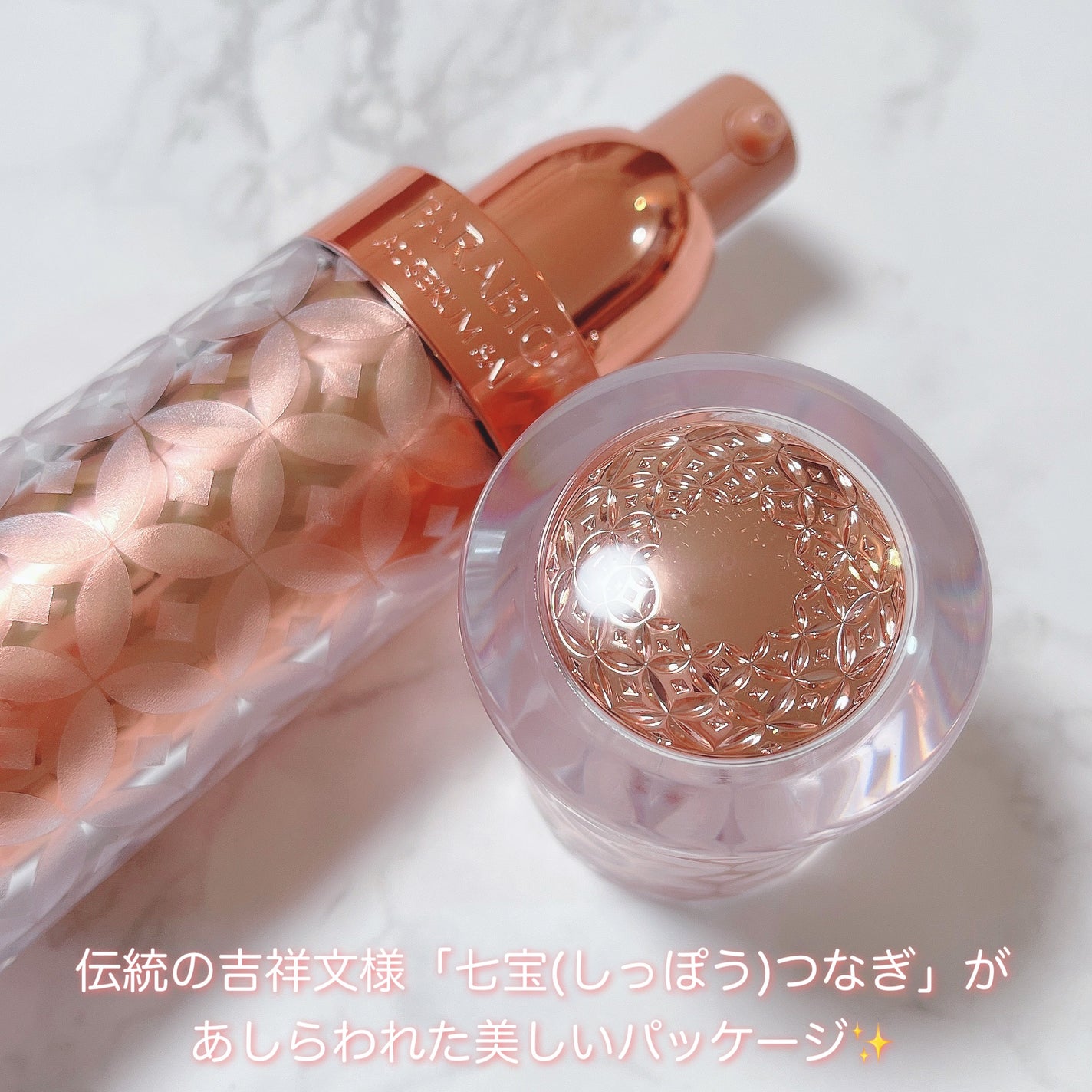 パラビオ ACセラム サイ /パラビオ/アイケア・アイクリームを使ったクチコミ(5枚目)