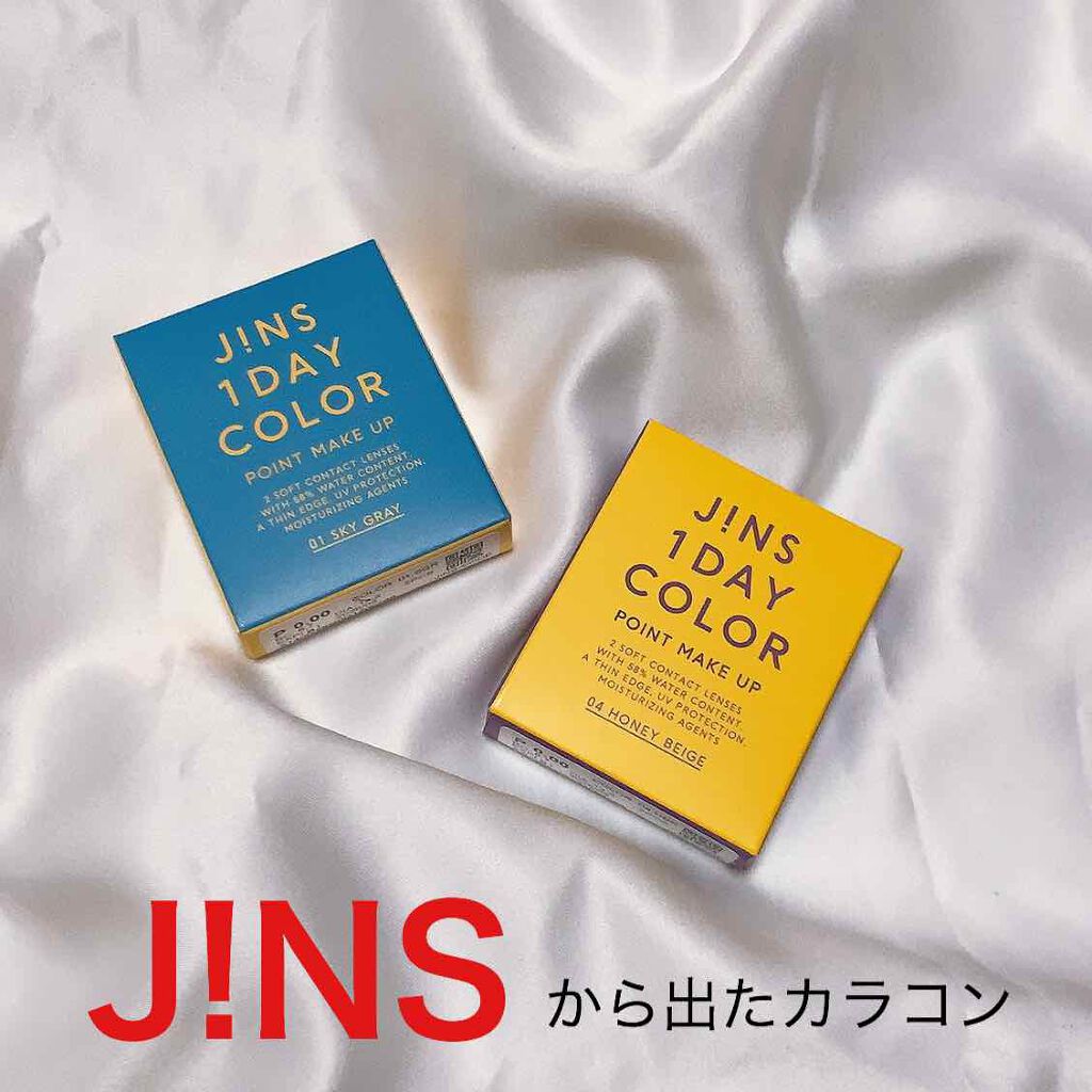 JiNS 1DAY/JINS/ワンデー（１DAY）カラコンを使ったクチコミ（1枚目）