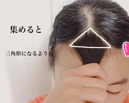 を使ったクチコミ(3枚目)