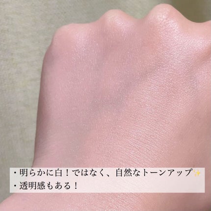 UVウルトラフィットベースEX/CEZANNE/化粧下地を使ったクチコミ(6枚目)