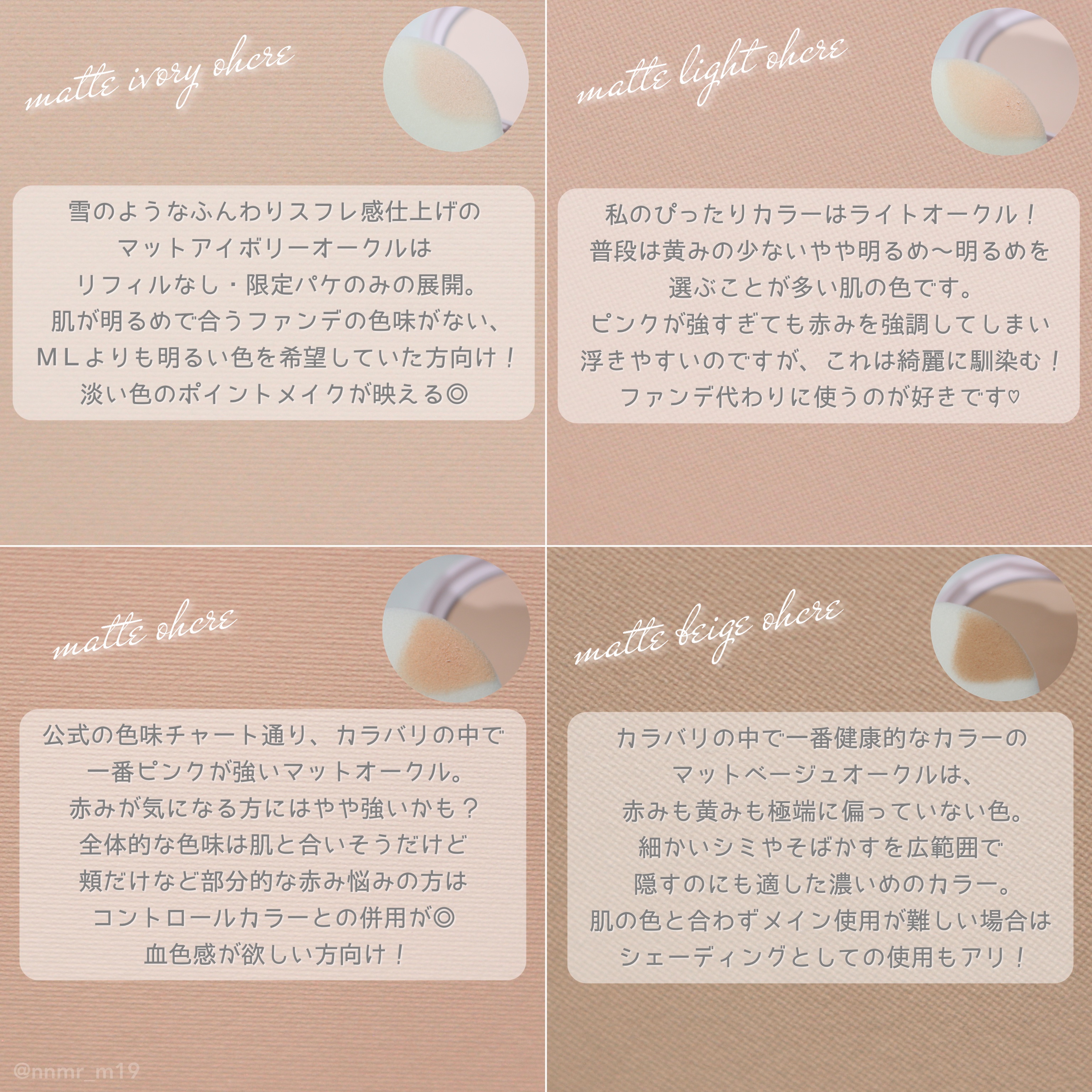 マシュマロフィニッシュパウダーブラシ/キャンメイク/メイクブラシを使ったクチコミ（3枚目）