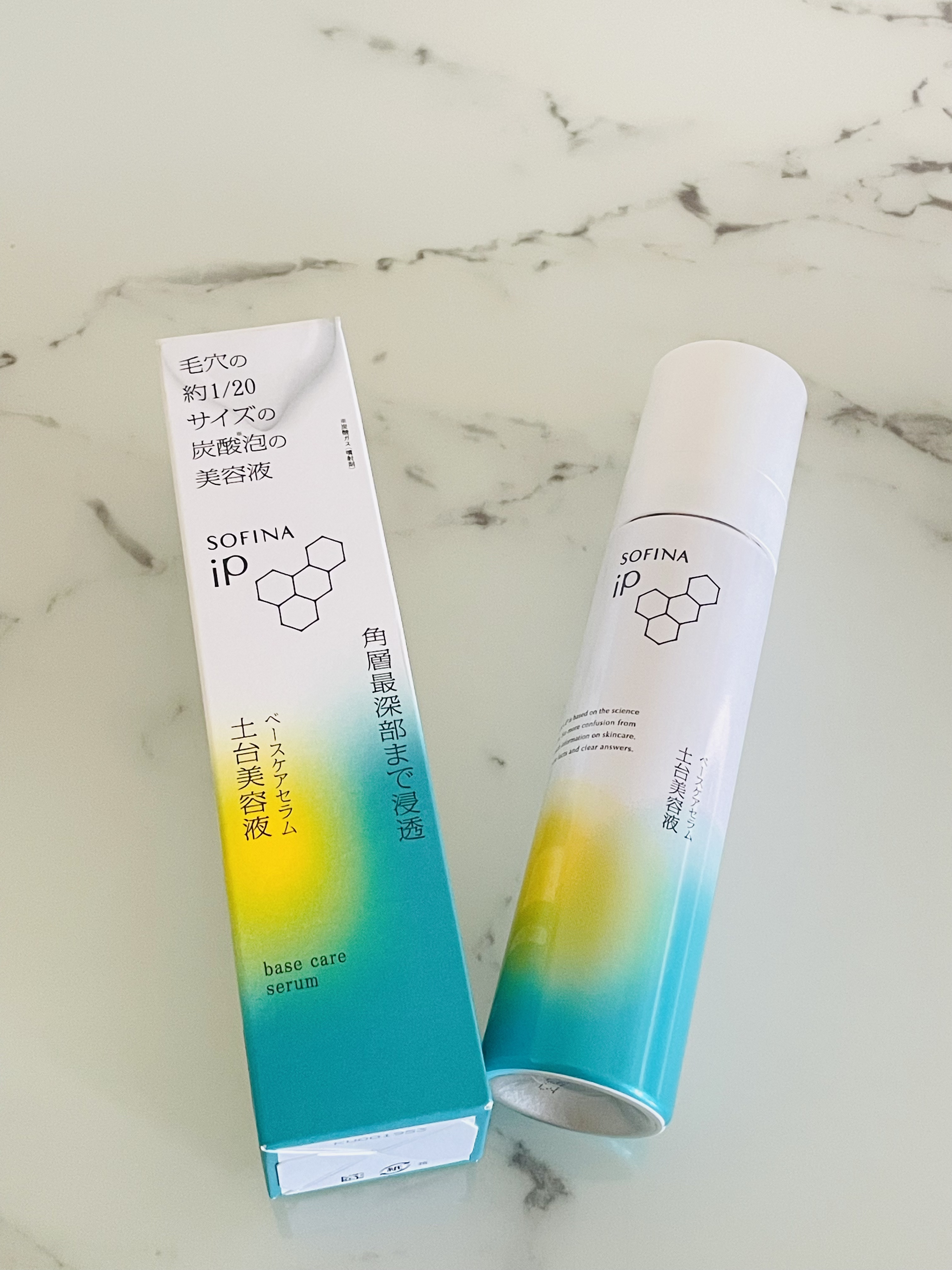 ソフィーナ iP ベースケア セラム＜土台美容液＞/SOFINA iP/美容液を使ったクチコミ（1枚目）