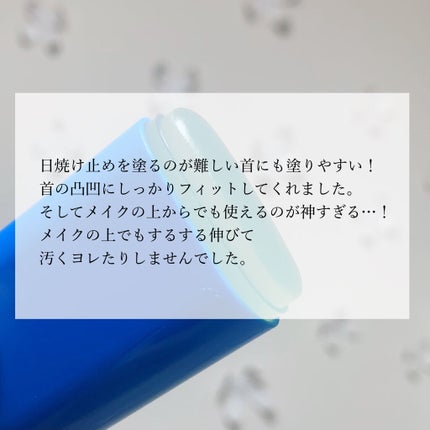 クリア サンケア スティック/SHISEIDO/日焼け止めスティックを使ったクチコミ(3枚目)
