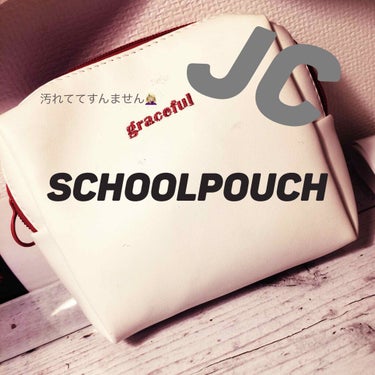 おにぎり🍙 on LIPS 「ーーーーschoolpouchーーーー私が中学校に持って行って..」（1枚目）