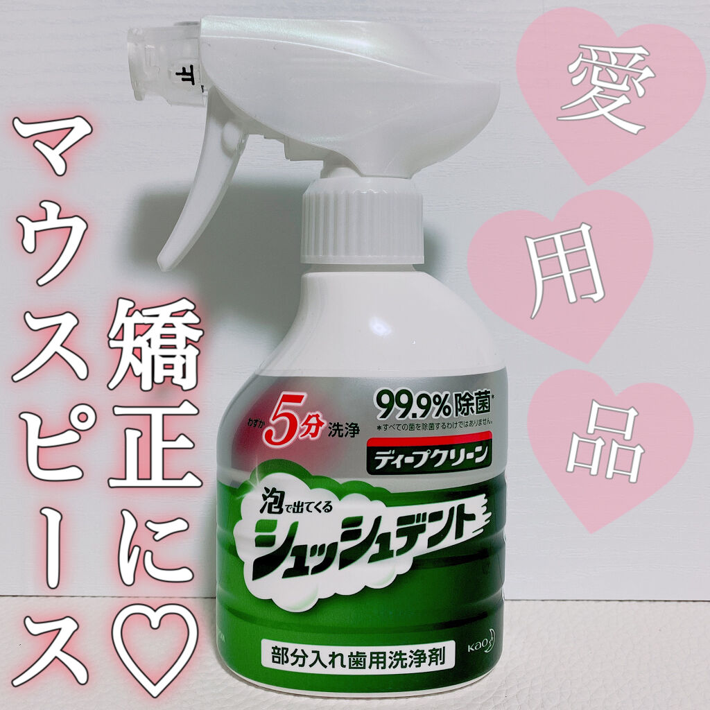 を使ったクチコミ（1枚目）